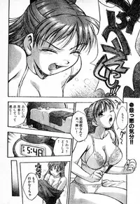 [Kirara Moe] Pollen warnings