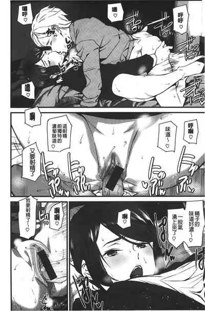 Naked Life | 赤裸裸的偷拍直播