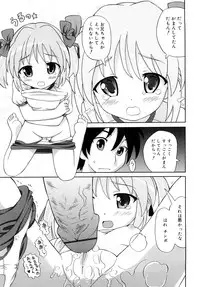 [Homing] Chou Manzoku Delivery - Super Satisfaction Delivery