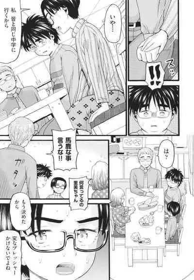 [Hatch] Sodachi Zakari