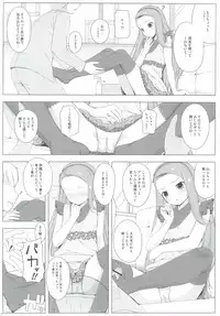 (C82) [DOUWA-KENSETSU (Nomura Teruya)] BAD COMMUNICATION? 14 (THE IDOLM@STER)