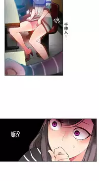 [Juder] 莉莉丝的脐带(Lilith`s Cord) Ch.1-19 [Chinese]