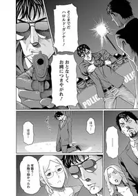 [Takasugi Kou] MM 2gou [Digital]