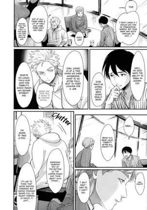 Yoru to Asa no Uta EC