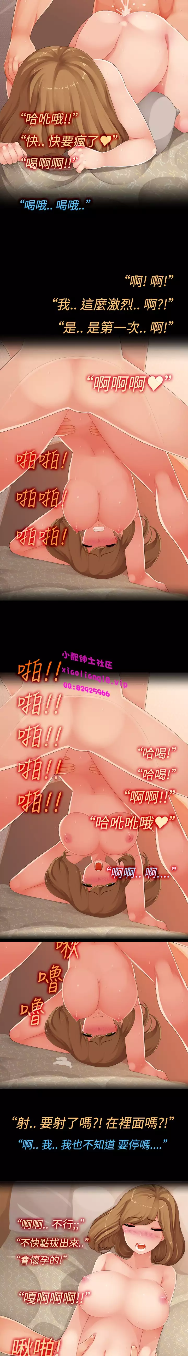 中文韩漫 曖昧女劇場 Ch.0-5