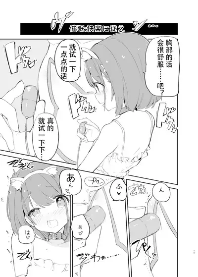 [caburibbon (caburi)] sssMONO２ part1-4[chinese]