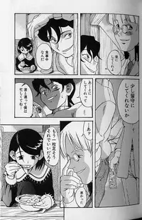 [Eromangaman] Shoujo Zecchou Taiken