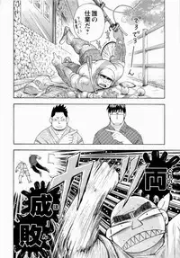 [Senkan Komomo] The Sun is Calling