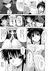 [Shiran Takashi] Koukan Assort