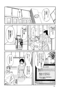 [TsuyaTsuya] Hadaka no Kusuriyubi 1 [Digital]