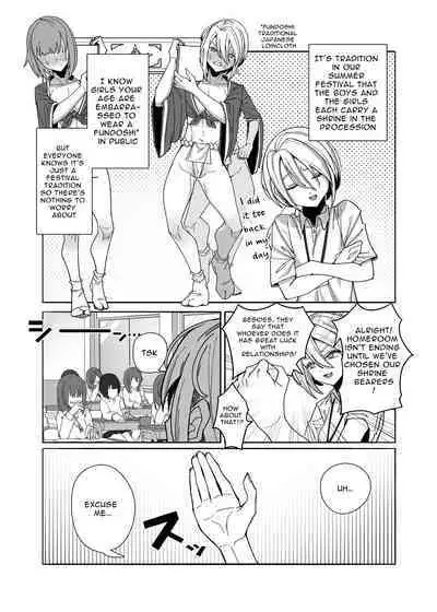 [脳みそ海綿隊 (Brainsponge Squad)] Lez Girls ~Lovely Loincloth Rubb'n~ [English] [McFidget]