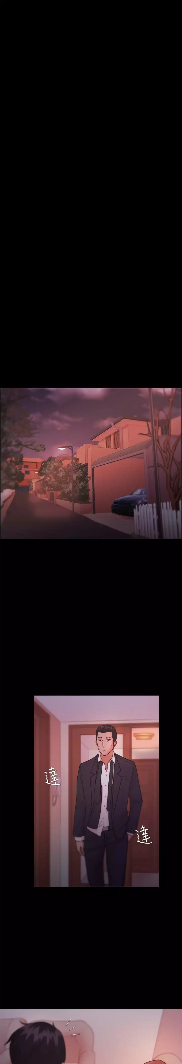 Looser Ch.1~23 中文