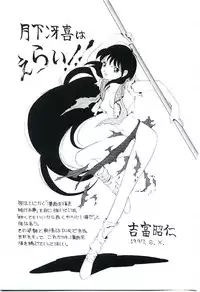 [Gekka Saeki] Six Gun Wizard