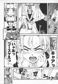 [Okada Matsuoka] Milk Engine