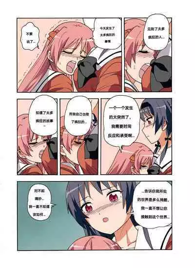 [xfqn] RB- -MIYA & RISA