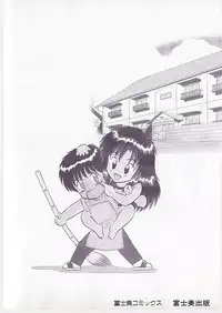 [Shinkuukan] Megurosou no Hitobito