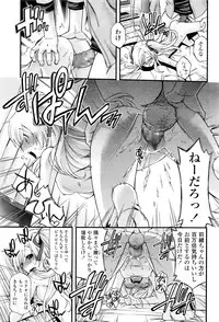 [Miyanoki Jiji] Onii-chan Quest 1-2