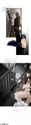 HouseHold Affairs 【卞赤鲤个人汉化】1~17话(持续更新中)