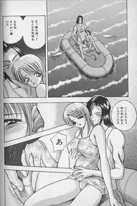 [AKIRA] Ouen Shite Ageru