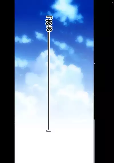 Oppai ga sekai o sukuu!？ go touchi aidorudota pu～n Z 1-7