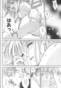 [Setsuna] Love Romance