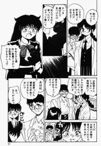 [RaTe] For New Ecstasy Life