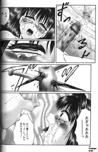 [Fuusen Club] Zetchou Ou