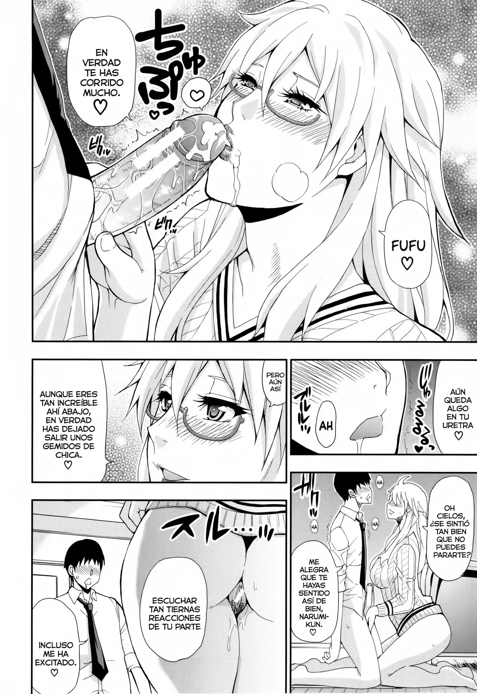 Osaekirenai kono Kimochi 1-2