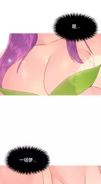 [Rozer] A World that I Rule | 我统治的世界 Ch.1-31 [Chinese]