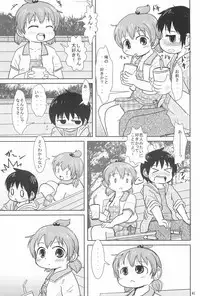 H-Campus H校园<第2季> Ch.47~56 中文