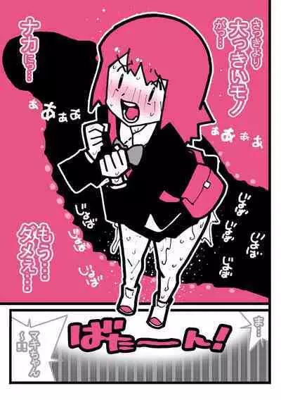 Seishain Onee-san 6.5