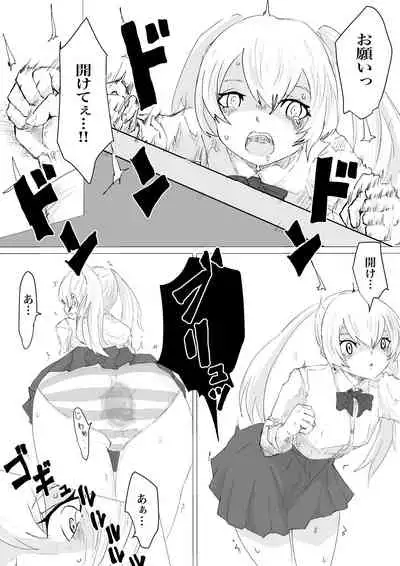 End of life clinical trial monitor