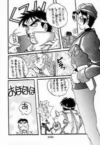 (C48)[Kacchuu Musume] Ninpou Seppuku