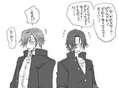 Changed into a Girl, with My Best Friend