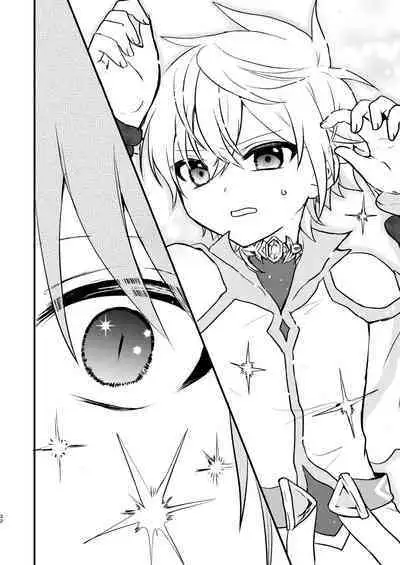 Shounen to Seishounen