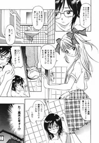 [Kimuraya Izumi] Video Letter