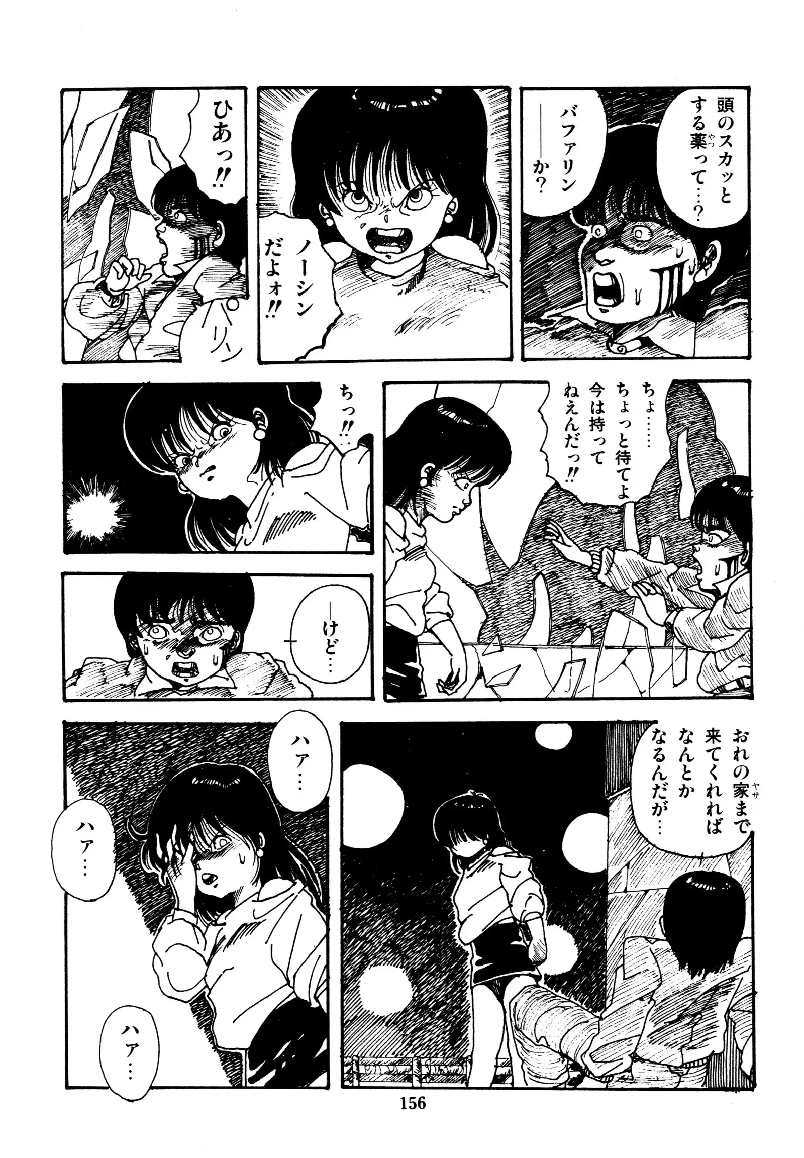 水玉少女マーケット