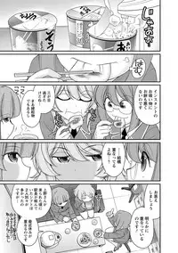 [Charlie Nishinaka] Cheers! 18 [Digital]