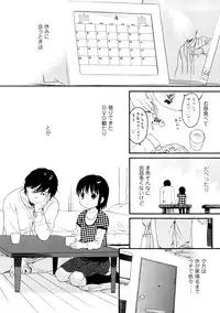 [Sekiya Asami] YOUR DOG