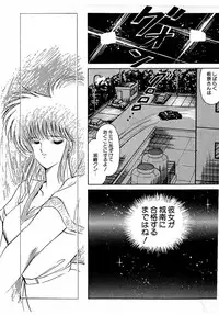 [Amamiya Jun] Puttsun Make Love Vol.4