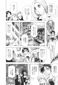 [Takebayashi Takeshi] Binbin Dreamer