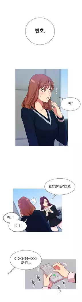 Scandal of the Witch Ch.0-35