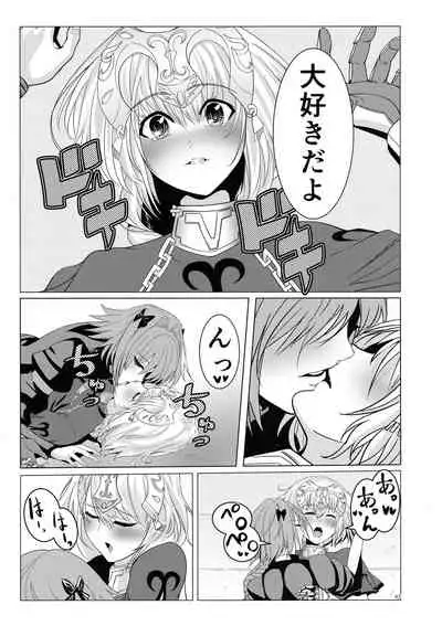 Matching Spirits - Jeanne and Astolfo have sex