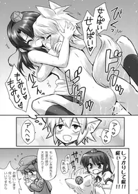 (SC45) [54burger (Marugoshi)] Sweet Ichigo Brain (Touhou Project)