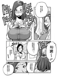 [nu-] Kawamono [Ongoing] [Chinese] [Den個人漢化]