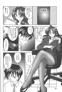 [Okamoto Fujio] Nettai Purin | Tropical Pudding