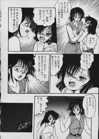 [Shin Tsuguru] Moo Yurushite | Forgive Yet!