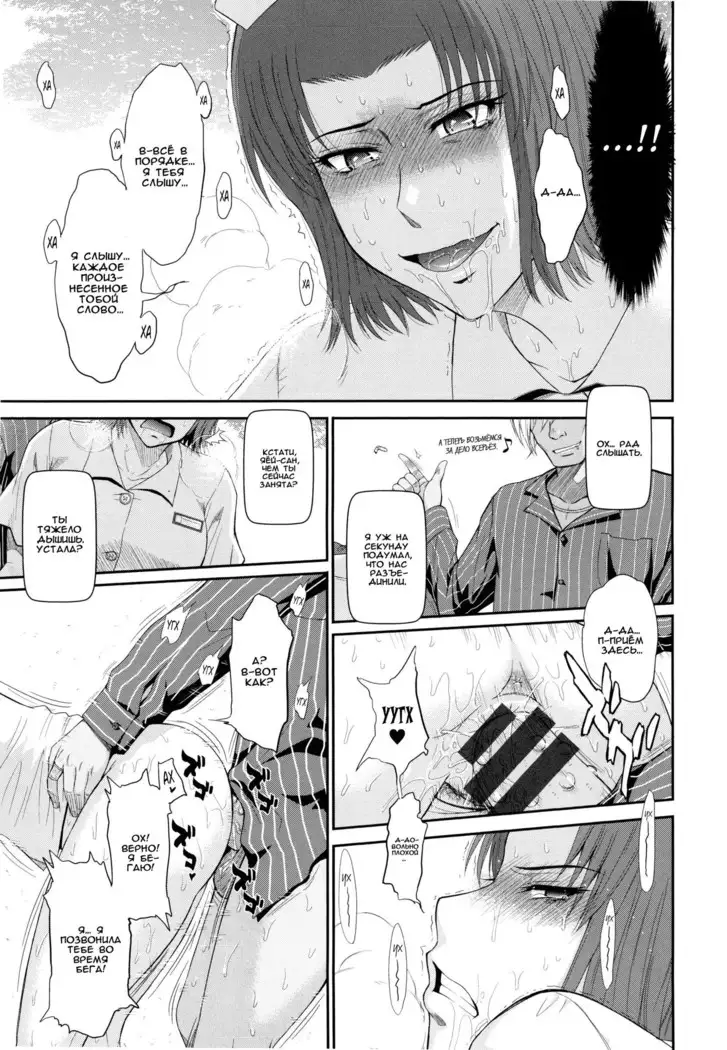 Boku no Yayoi-san Ch. 1-5