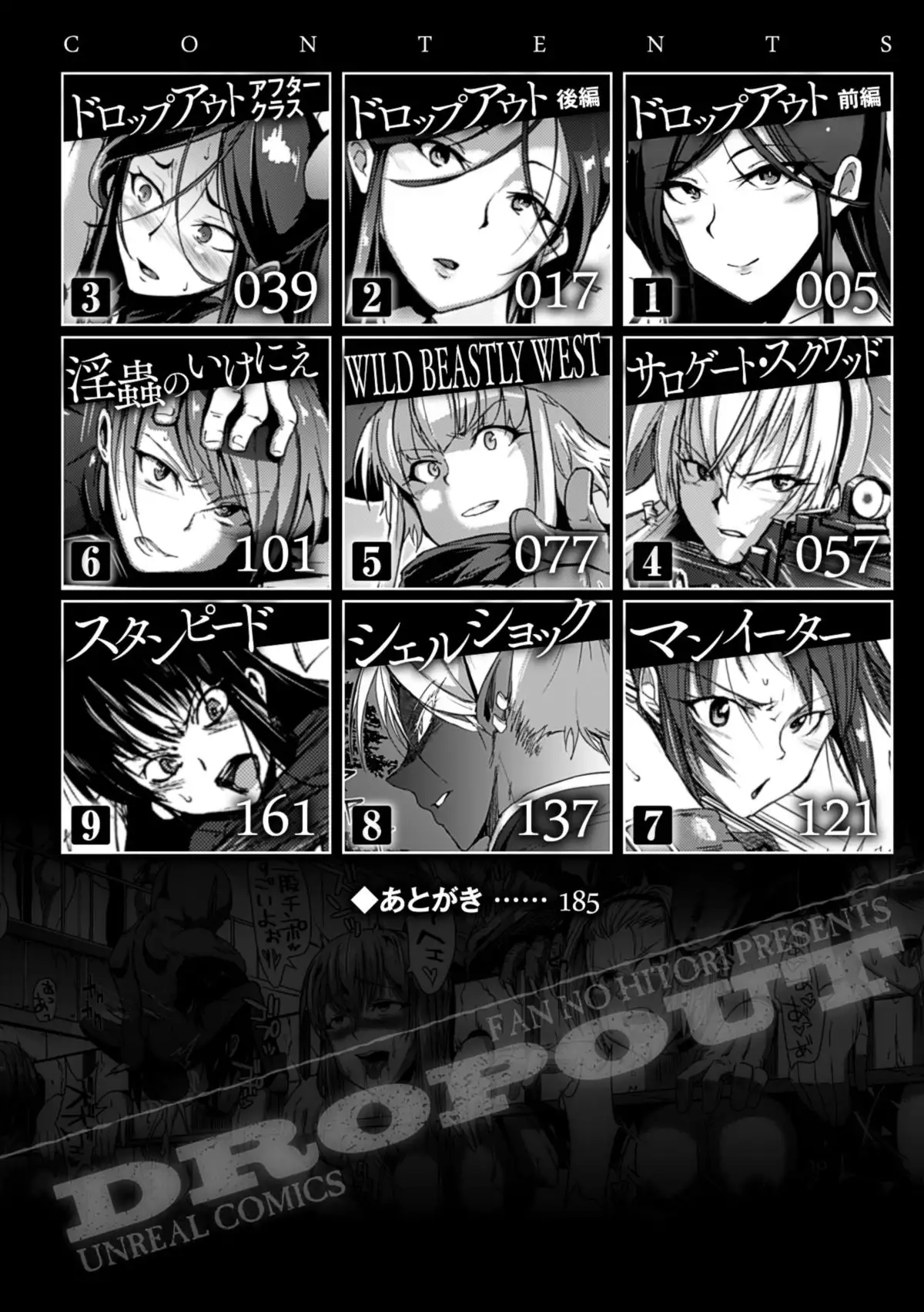 Dropout Ch. 1-3 {doujin-moe.us}