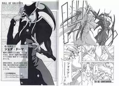 CAPTAIN STORM STAGE 5